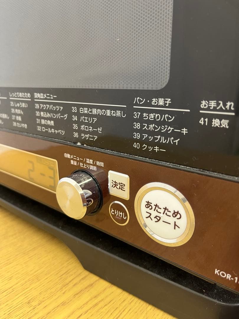 コイズミ 2019年製 オーブンレンジ KOR-1801/R(レッド)