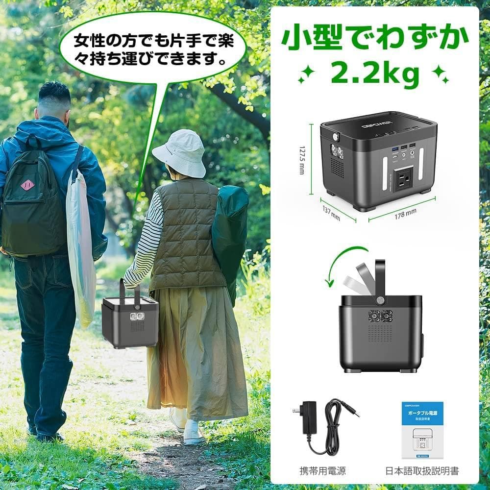 家庭用ポータブル発電機 大容量LED付き電源