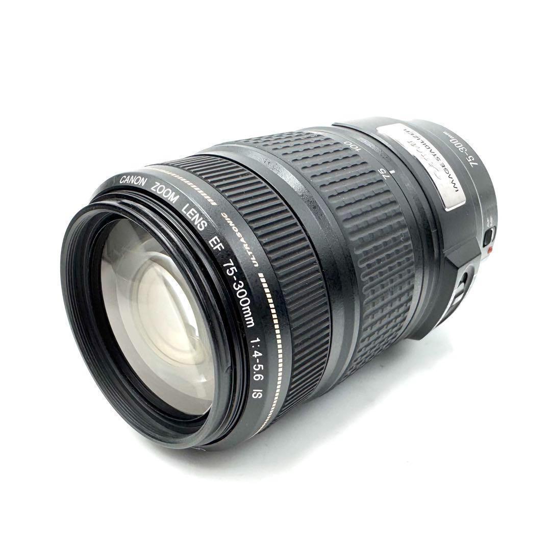 キャノン★手ブレ補正付 超望遠レンズ EF 75-300mm IS USM