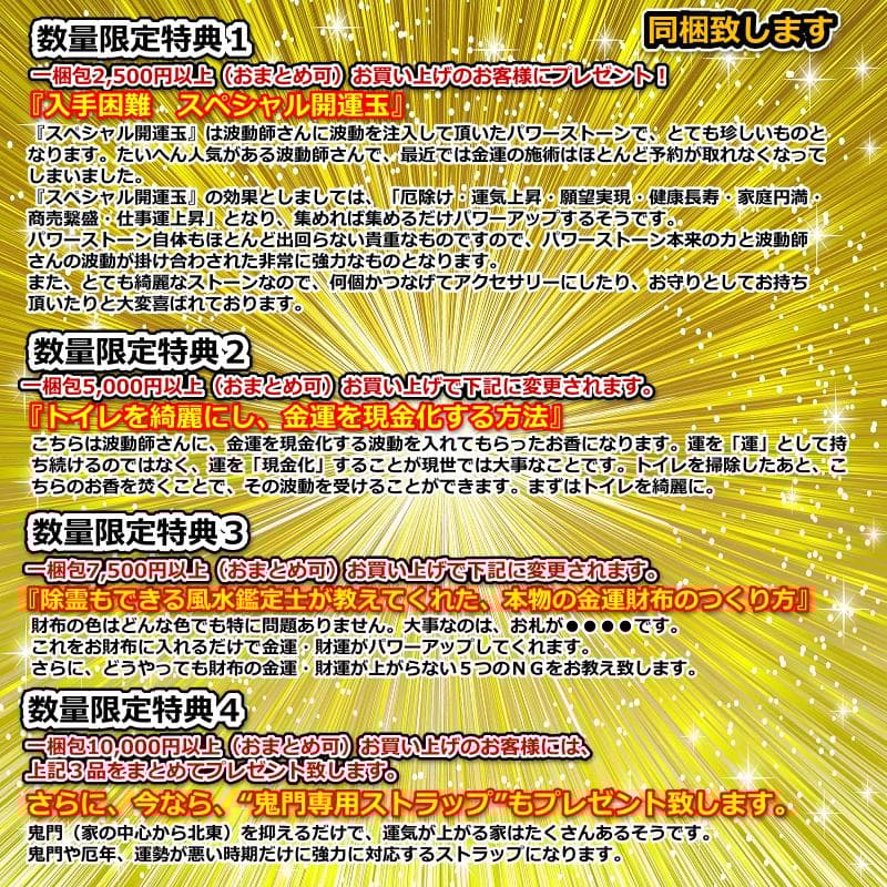 長寿祝い干支置物ねずみ（還暦 古希 喜寿 傘寿 米寿 卒寿 白寿 百寿）358