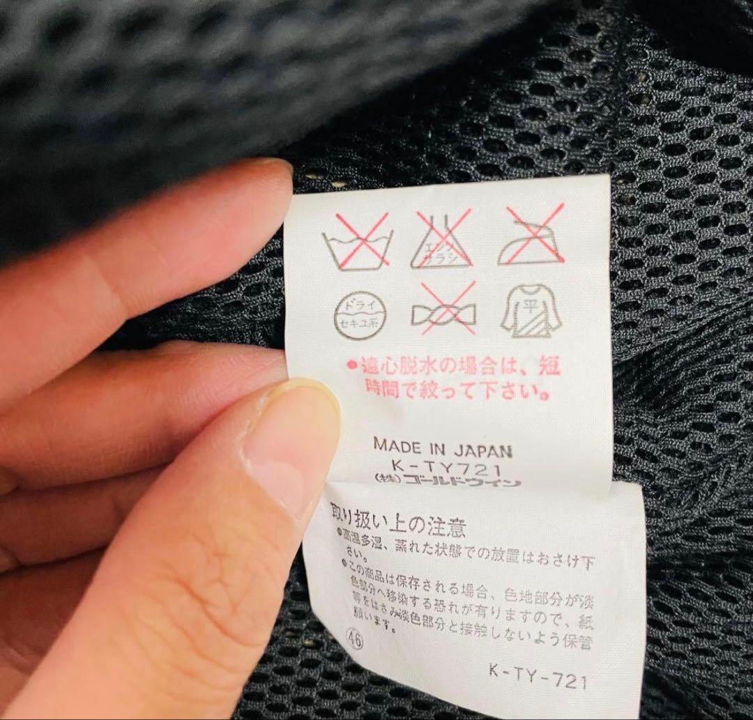 エレッセ スキーウェア 上下セット Lサイズ イエロー ゴールドウイン製