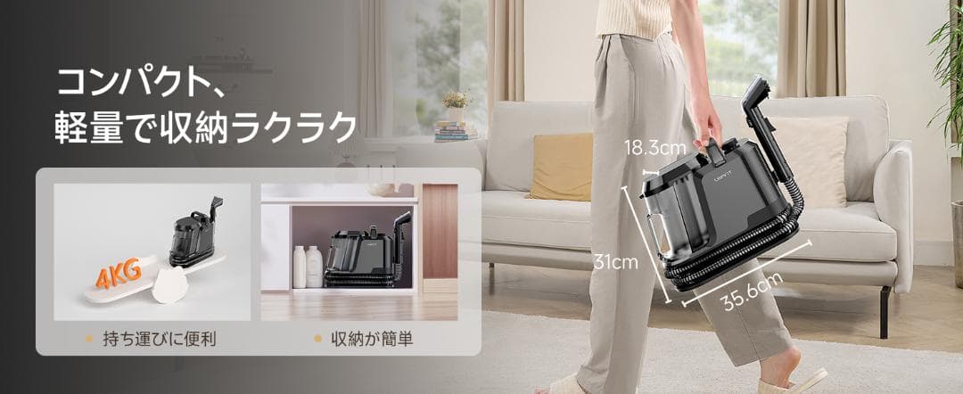 100℃蒸気噴射　 uwant 最上位機種！ 超強力吸引　スチームクリーナー