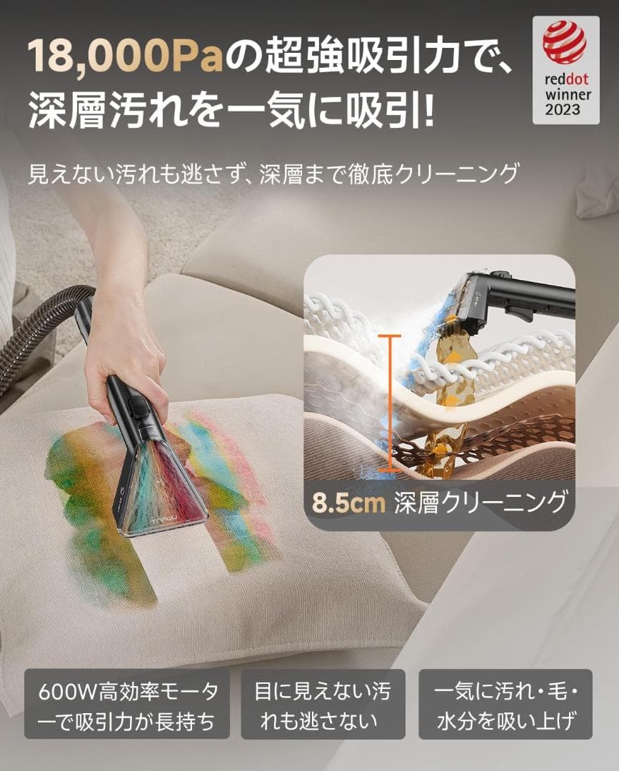 100℃蒸気噴射　 uwant 最上位機種！ 超強力吸引　スチームクリーナー