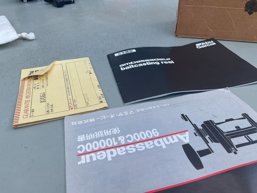 アブアンバサダー9000C 2台　一台箱カード付