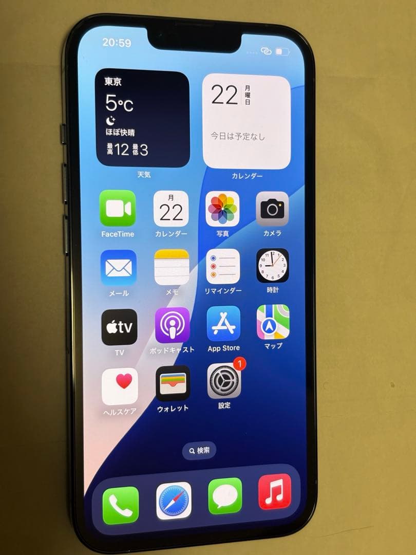 iPhone13PRO 256GB 超美品中古