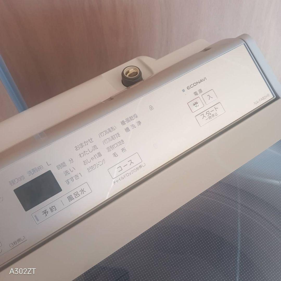 L170 安心保証付 Panasonic洗濯機　容量 8㌔ 　エコナビ