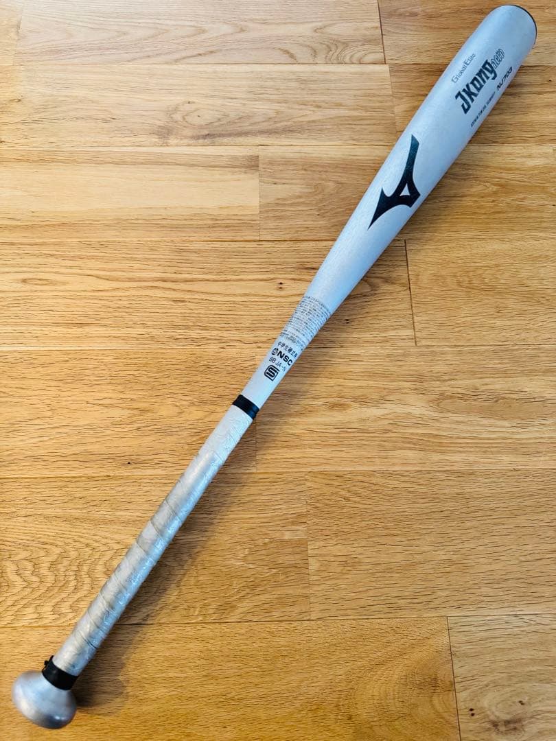 【おまけ付き】 ミズノ Jコングエアロ 82cm