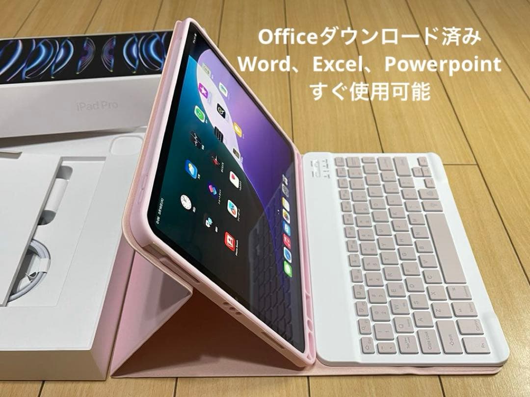 【超美品】iPad Pro 11インチ第4世代 256GB Wi-Fiモデル