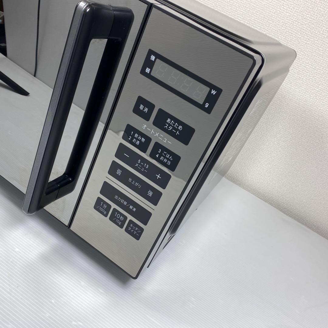 【23年製】山善 電子レンジ PPRV-F230V ブラック
