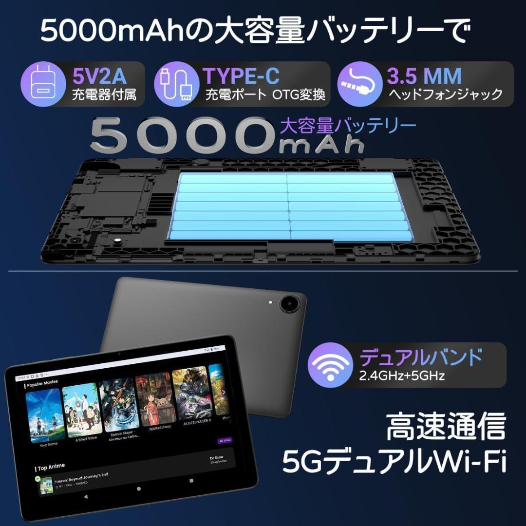 【M3121-124-95】タブレット　Android15　10インチ　本体