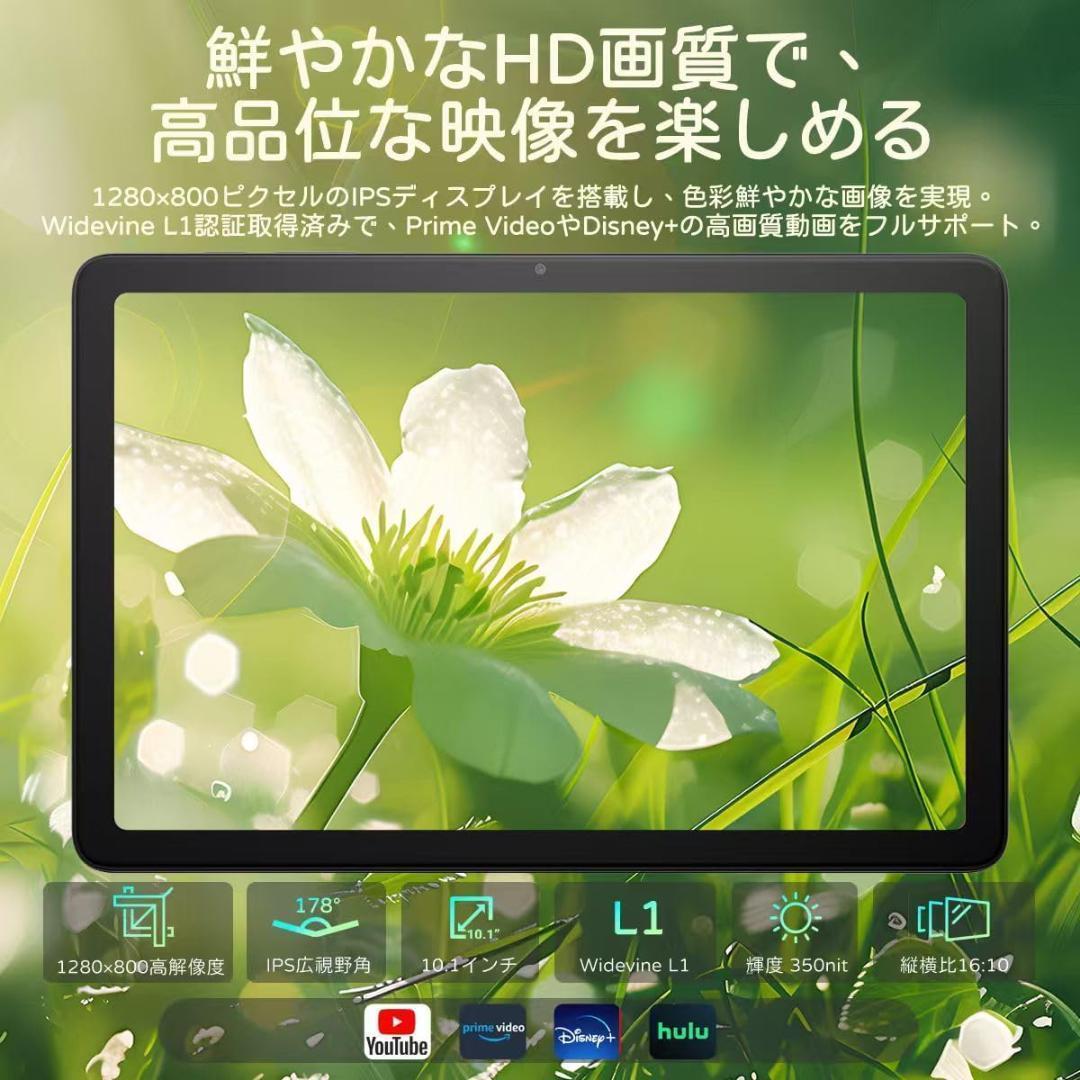【M3121-124-95】タブレット　Android15　10インチ　本体