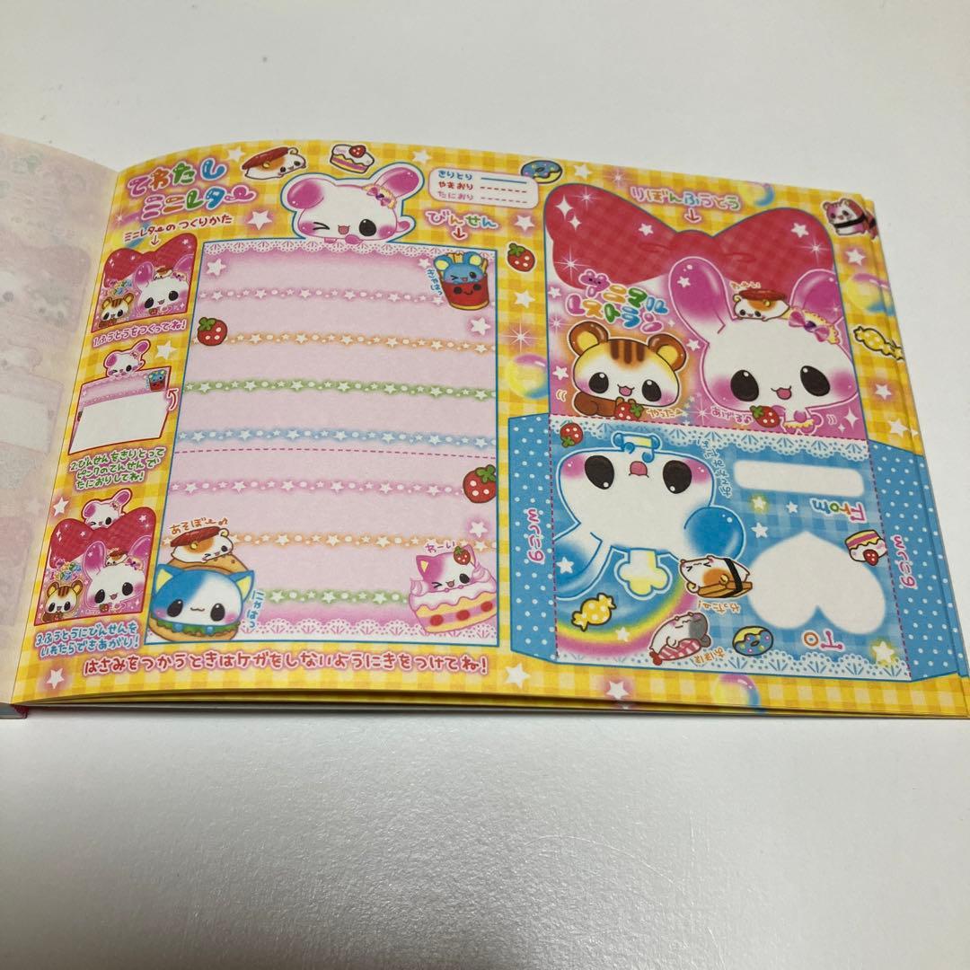 平成レトロ☆アニマルレストラン メモ帳 カミオジャパン レア