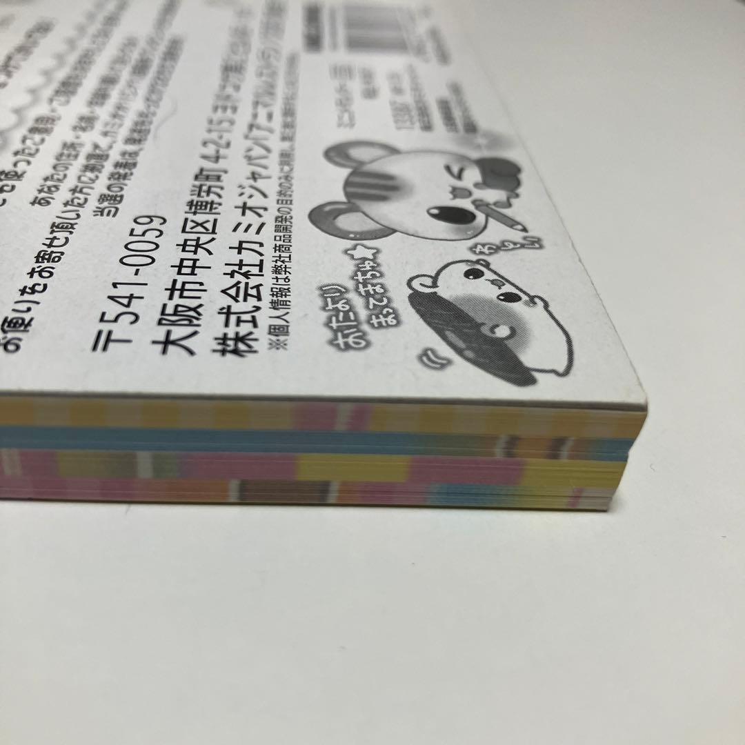 平成レトロ☆アニマルレストラン メモ帳 カミオジャパン レア