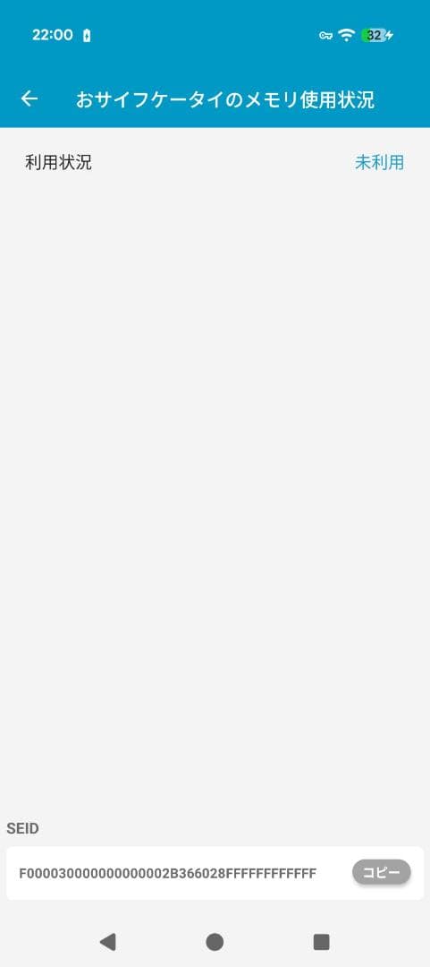 Google Pixel9 128G ジャンク品(放電)ピクセル9 液晶外装美品