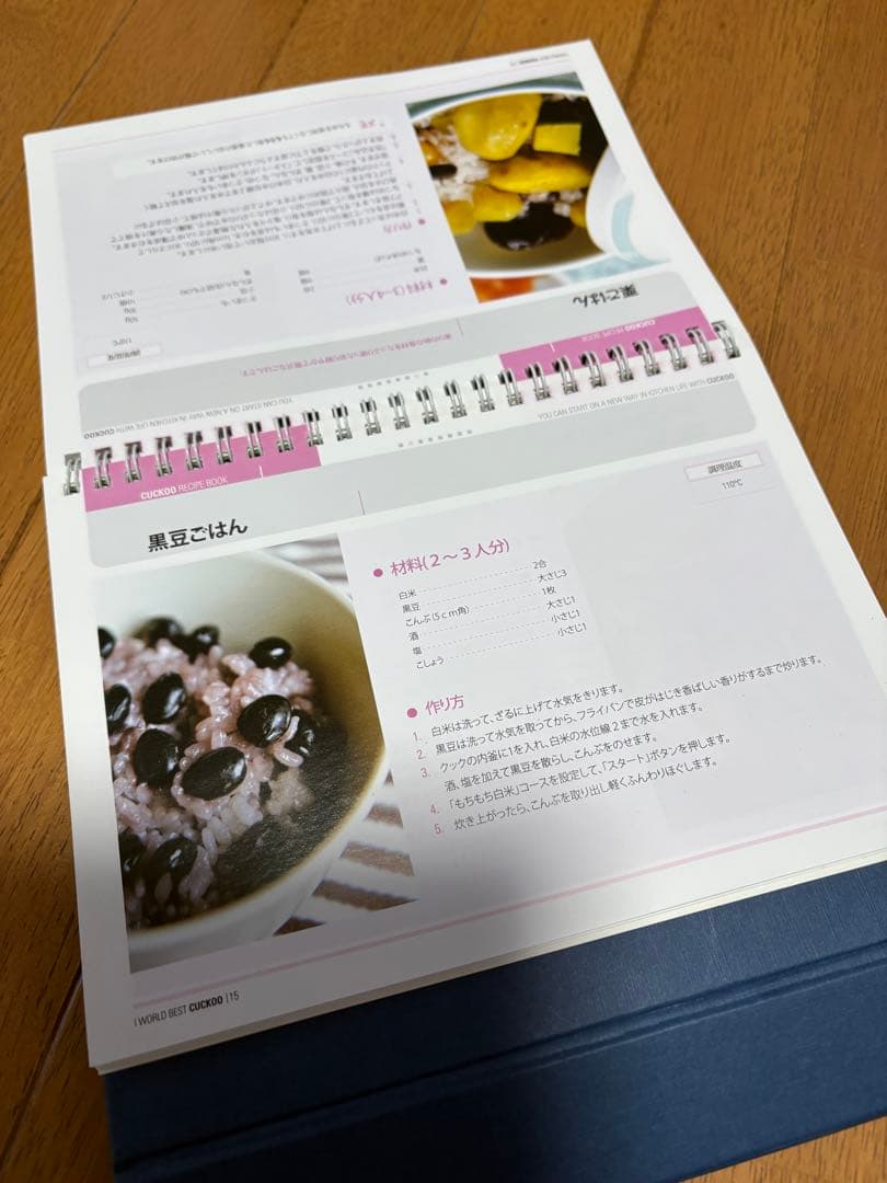 《本体のみ》中古CUCKOO 圧力名人DX CRP-CH10 10合炊 内釜無し