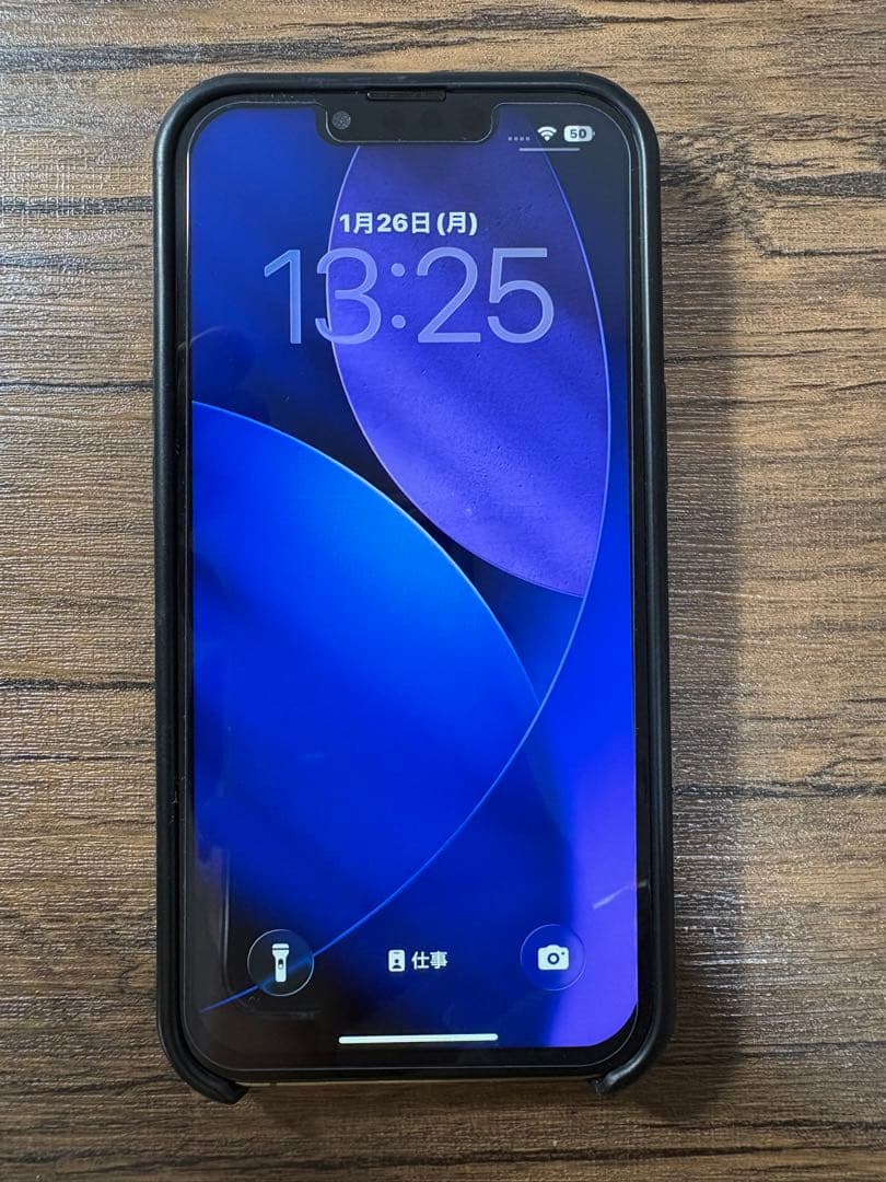 【ケース付】iPhone 13 Pro ゴールド Apple 128GB