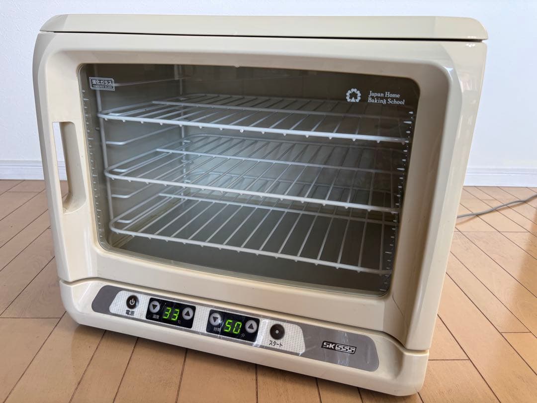 パン発酵器 SK555
