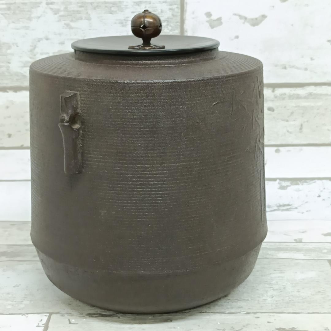 K102 茶道具 筒糸目釜 竹地紋 橋本辰敏 共箱 鉄釜 鉄製 銅製蓋 茶釜