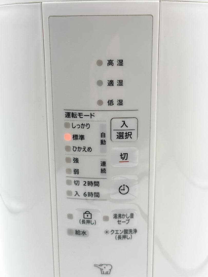 2024年製 象印 EE-RT35型 スチーム加湿器 動作OK