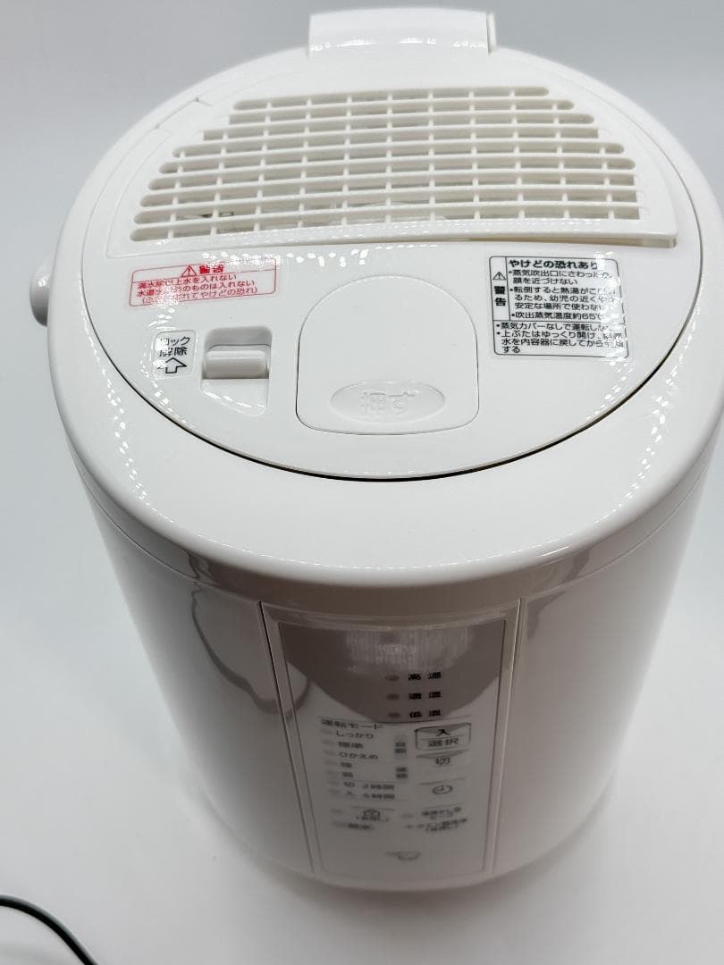 2024年製 象印 EE-RT35型 スチーム加湿器 動作OK