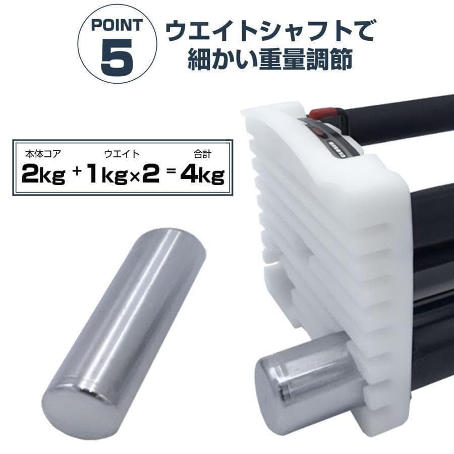 パワーブロック ダンベル 可変式ダンベル 23kg 2個セット 2387