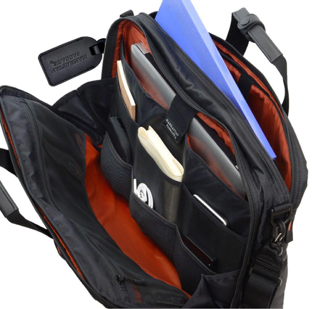 マンハッタンパッセージ ブリーフケース B4 2WAY ビジネスバッグ