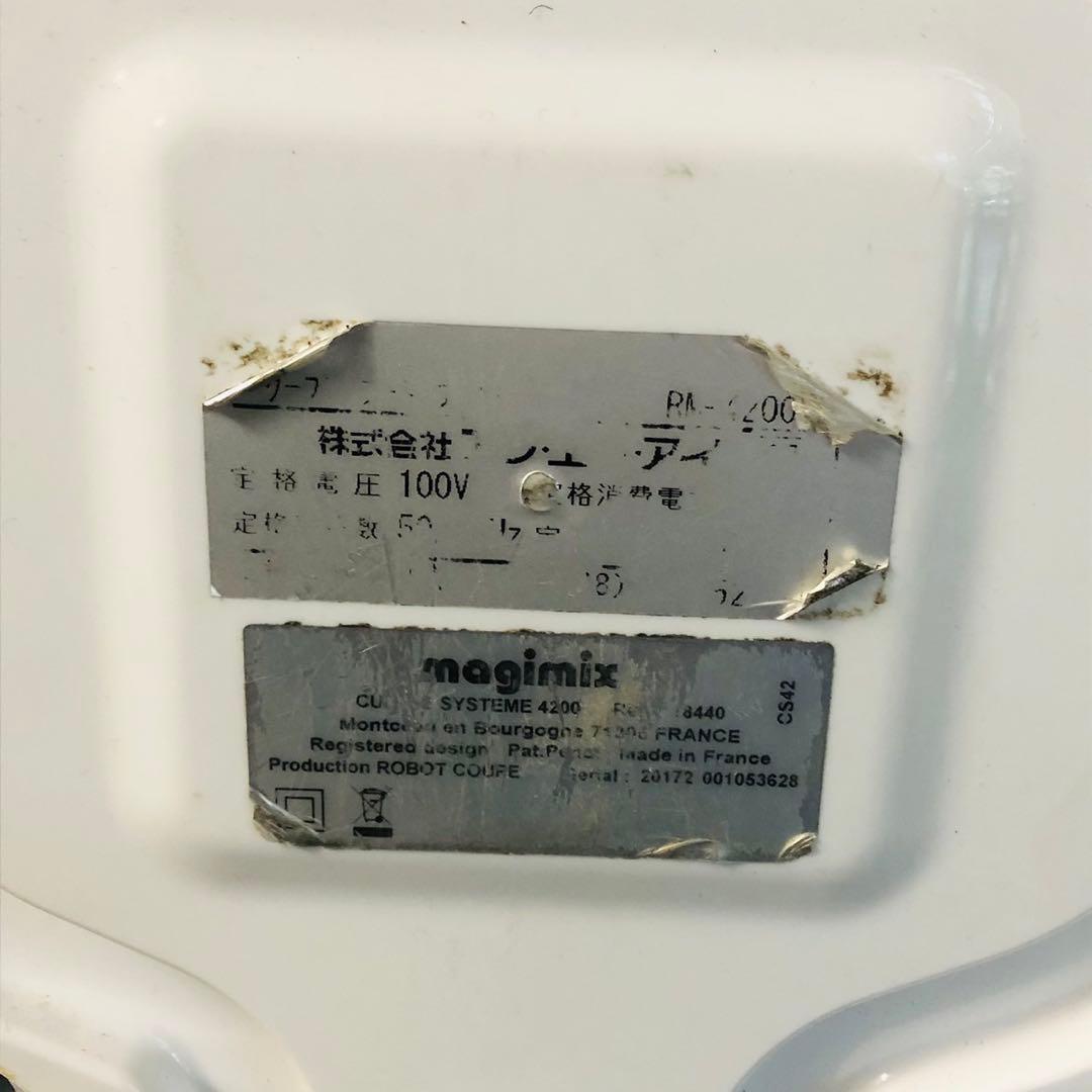 F55 ロボクープ フードプロセッサー マジミックス ミキサー 3L