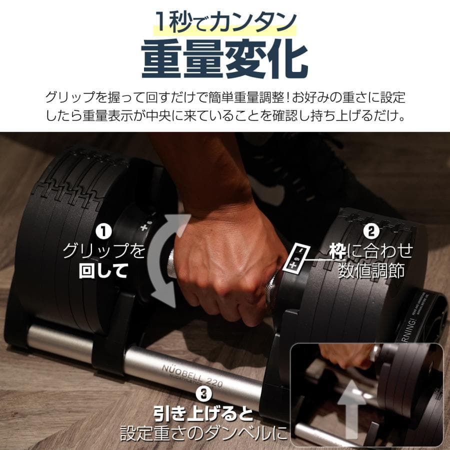中古美品 可変式ダンベル20kg 1個 NUO nuobell 正規品
