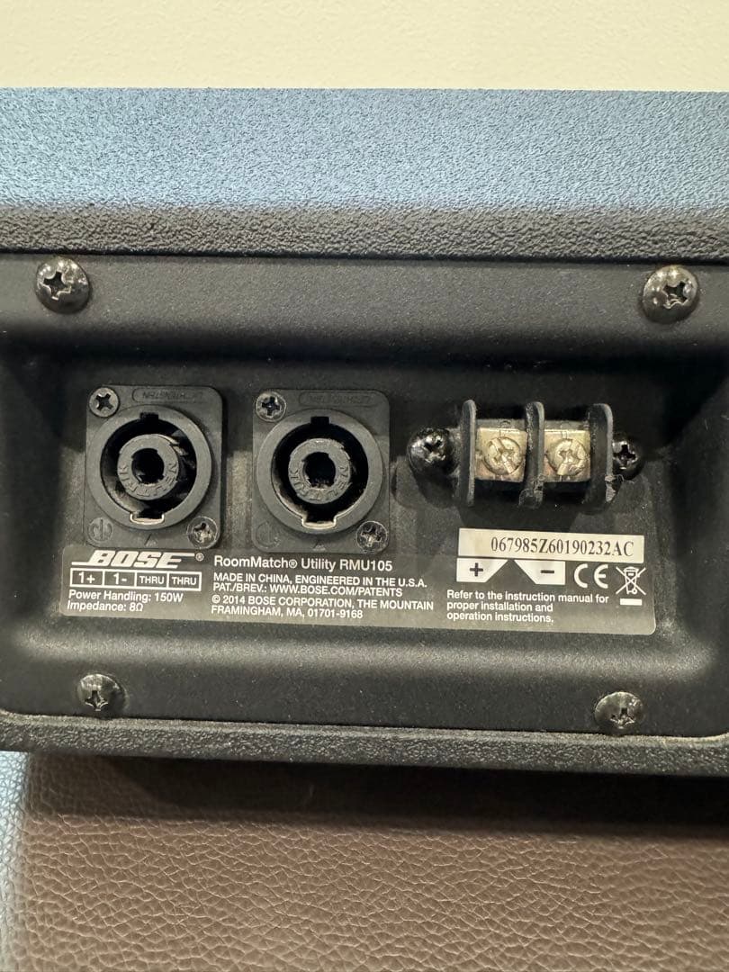 RoomMatch® Utility RMU105