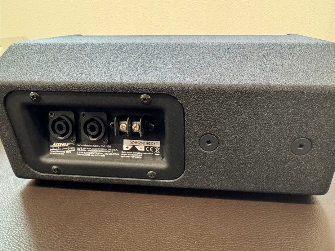 RoomMatch® Utility RMU105