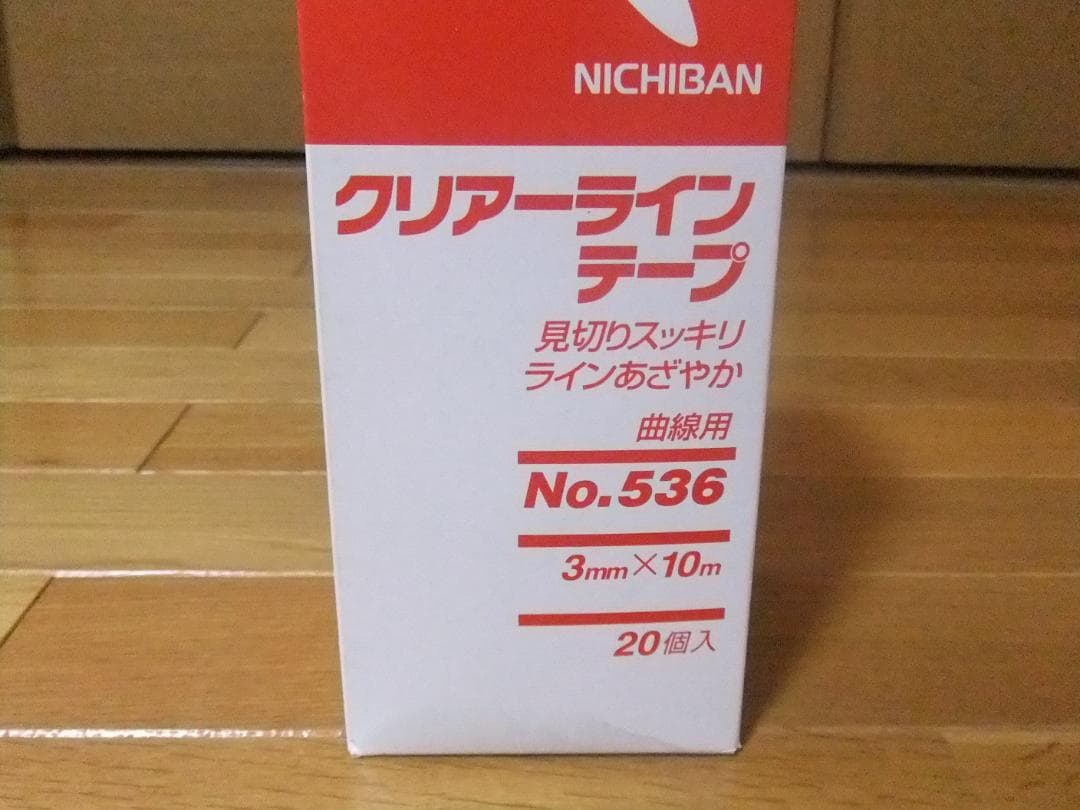クリアーラインテープ　No.536（幅3㎜）