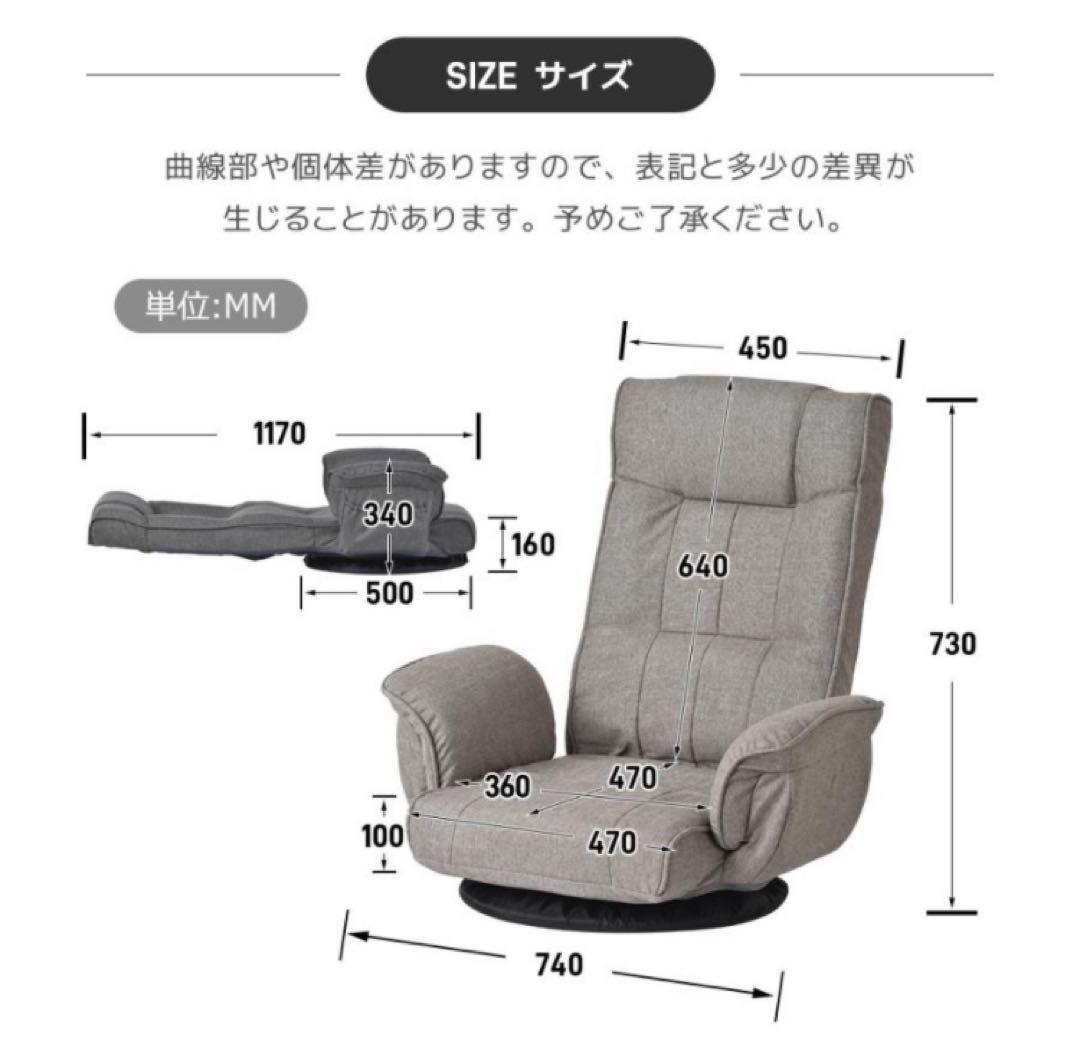 新品　座椅子　ハイバック　リクライニングチェア　回転式　グレー