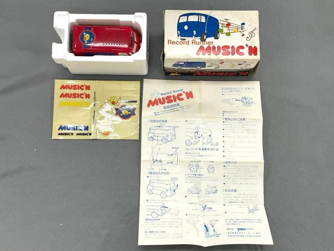 SHURE N44G、 VICTOR Z-1S、Record Runner　3点