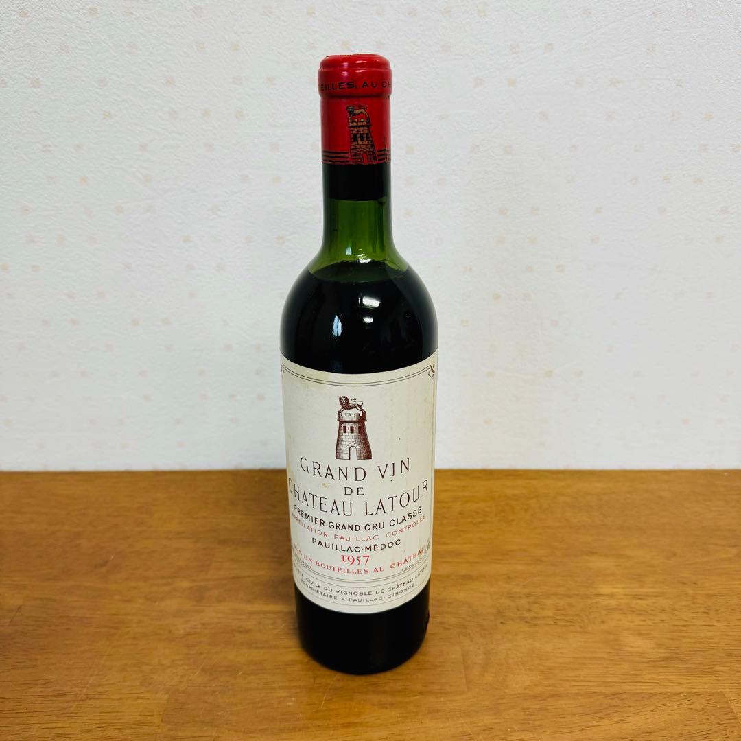 ● 新品未開封 Chateau Latour シャトー・ラトゥール 1957 赤
