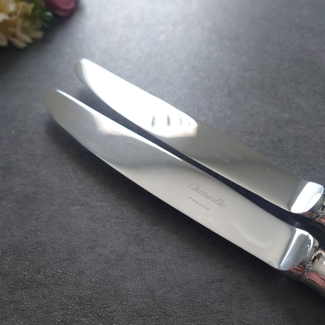 希少 美品 クリストフル アルビ テーブルナイフ 2点