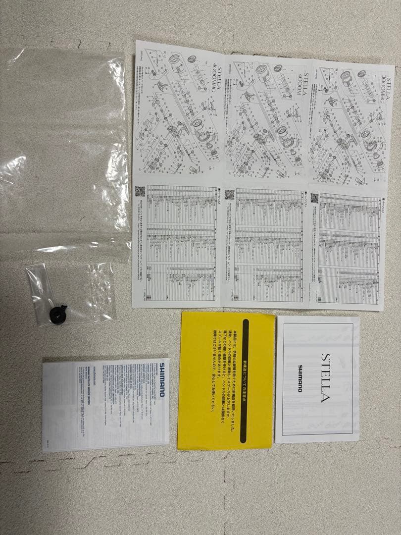 シマノ　22ステラ4000MHG