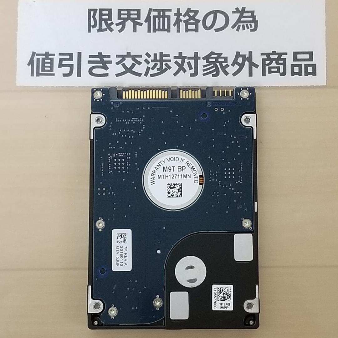 使用時間1129時間 正常表示 HDD2000GB 2.5インチ(B1781)