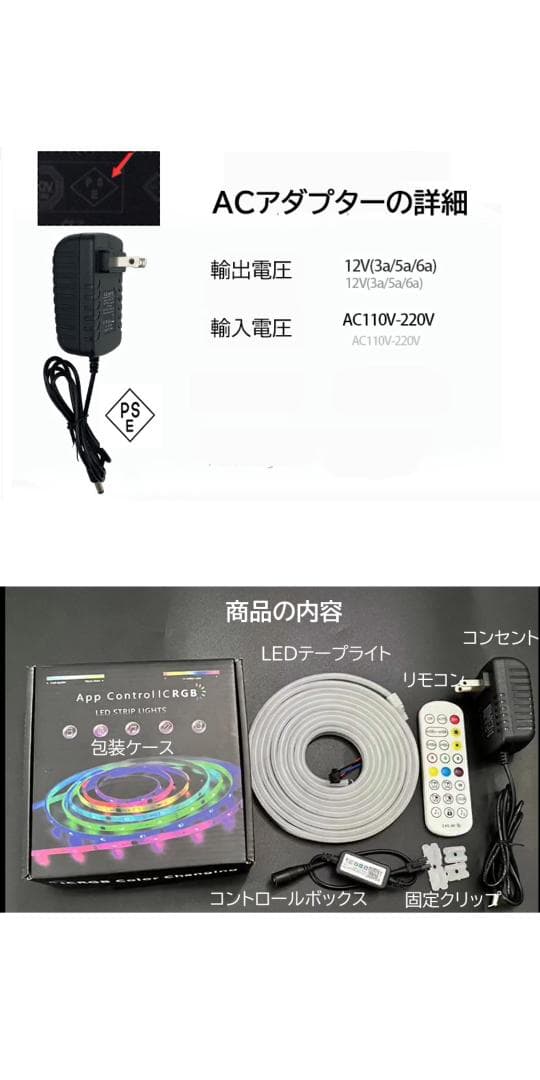 ledテープライト ネオンled 5m EL蛍光チューブ管 APP連動 音楽連動