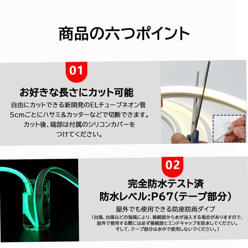 ledテープライト ネオンled 5m EL蛍光チューブ管 APP連動 音楽連動
