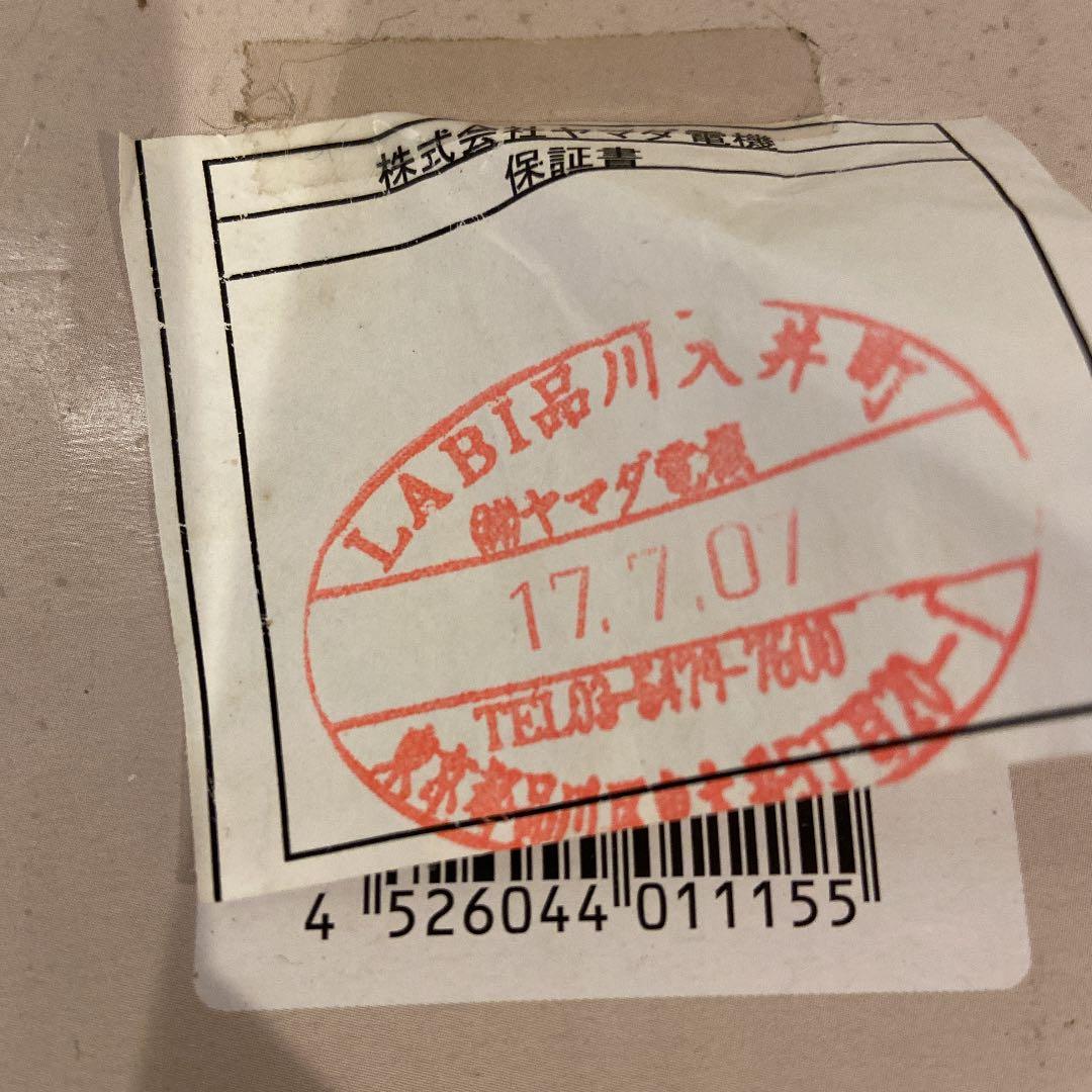 衣類乾燥機 HITACHI HFK-VH770(N)