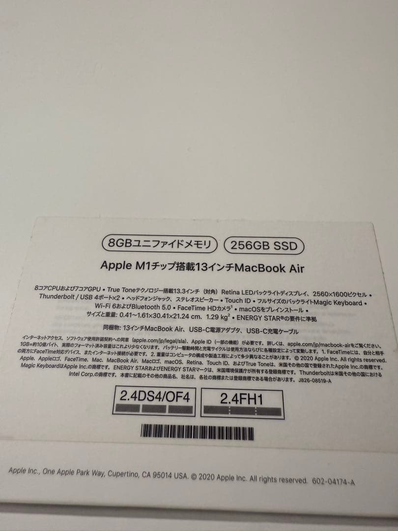 M1 Apple MacBookAir MGN63J/A 256Gスペースグレイ