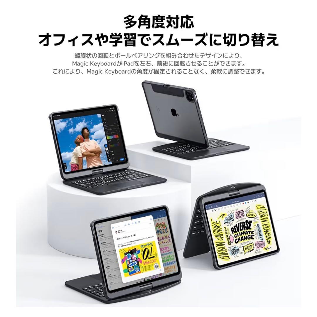 マジックキーボード Air6(M2)11インチ キーボード付きケース 11