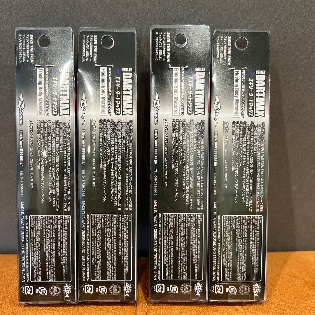 DARTMAX エギ 40g TR-BK 4個セット