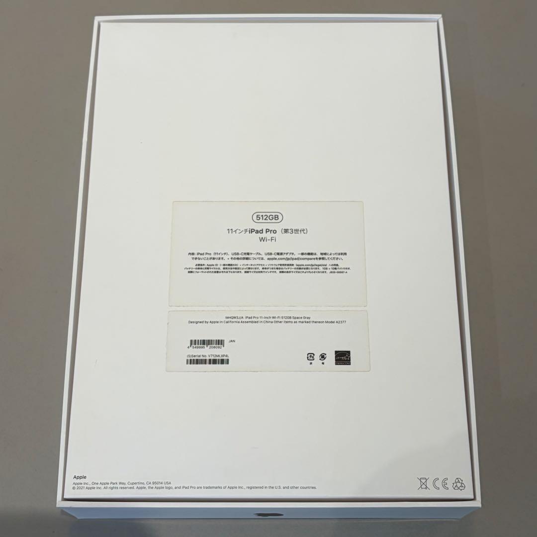 Apple iPadProM1 11インチ 512GB Wi-Fiスペースグレー