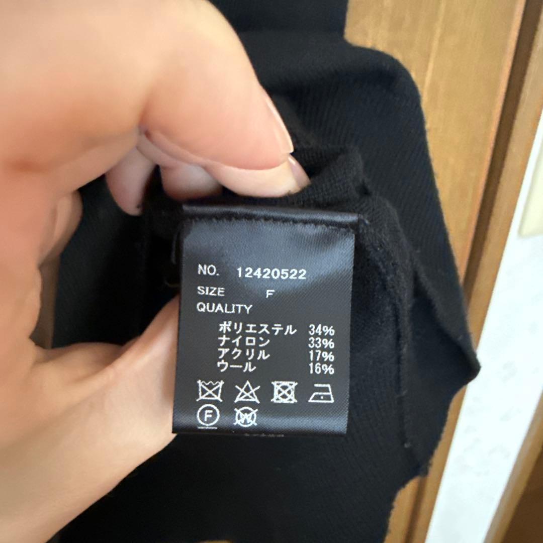 トップス TODAYFUL 2set Useful Knit