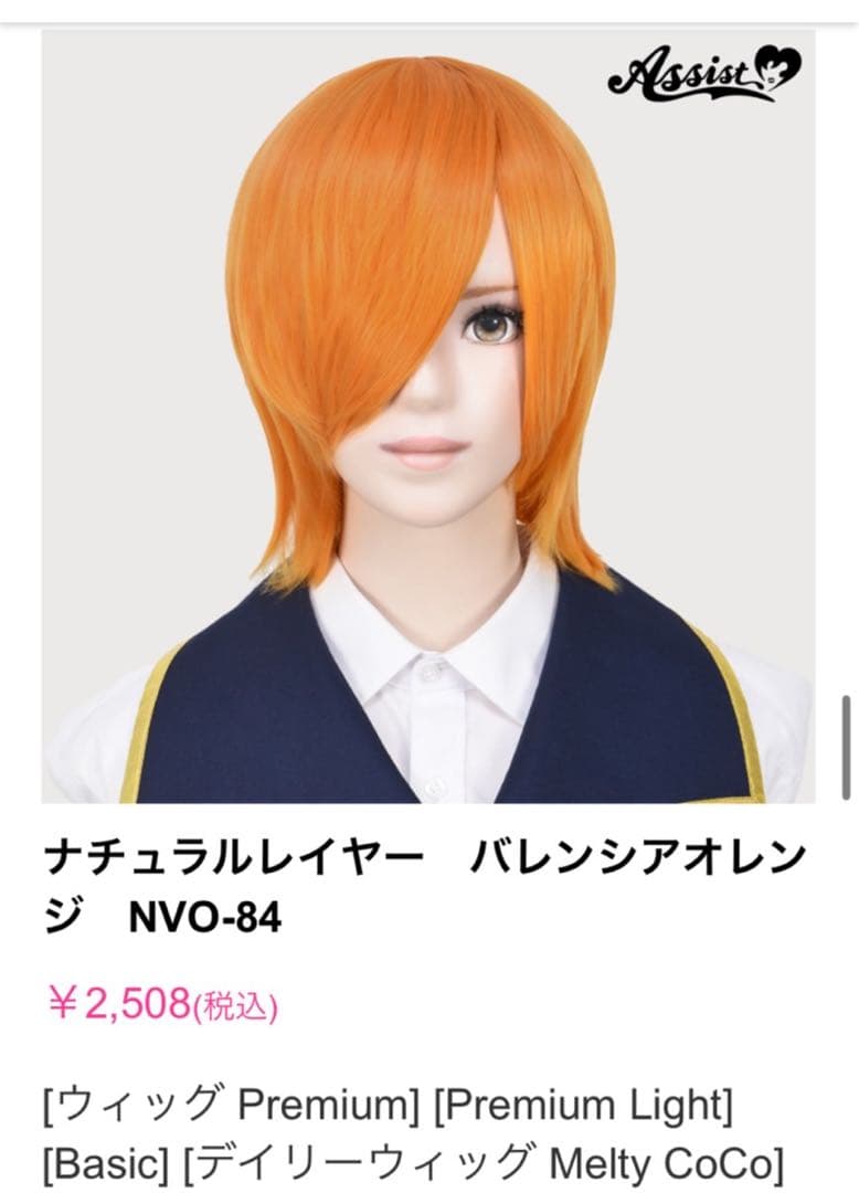 あかねページ