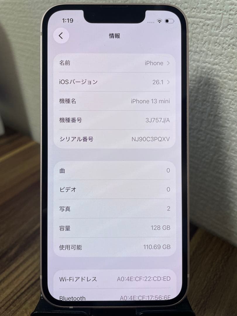 純正バッテリー100%iPhone13mini ピンク 128GB