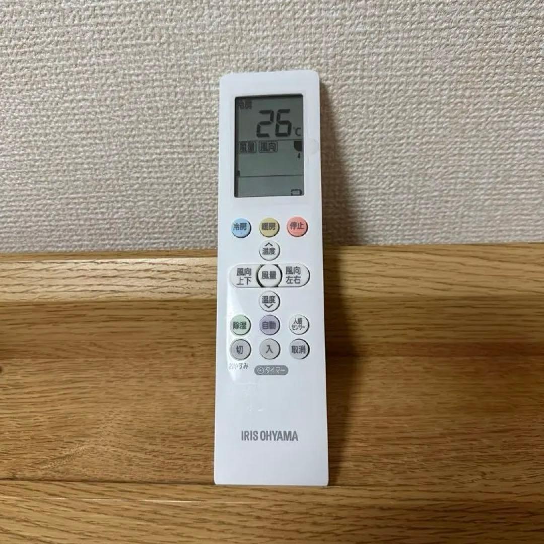 【ピロシキ様】IRIS OHYAMA ルームエアコン IRA-2204W