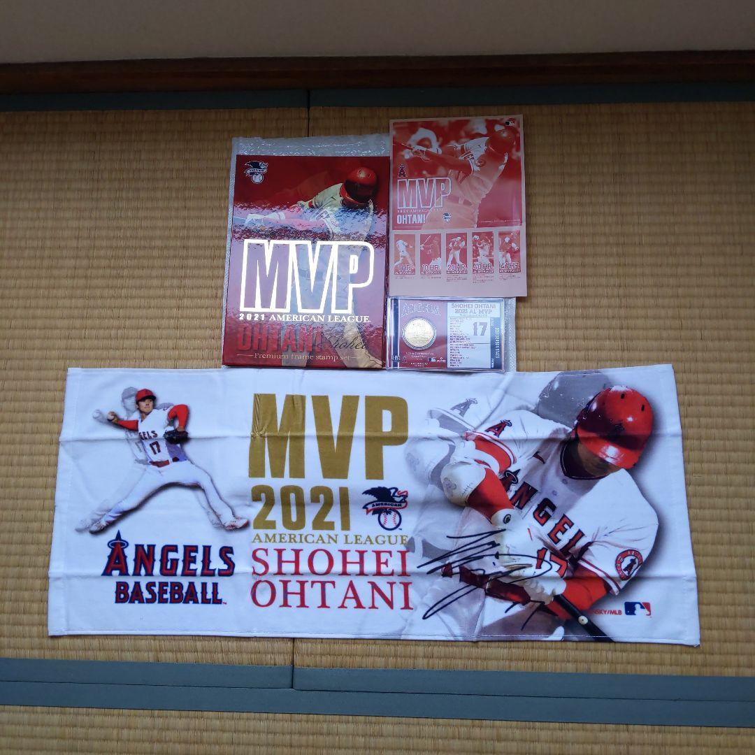 2021 エンジェルス大谷翔平MVP関連グッズ