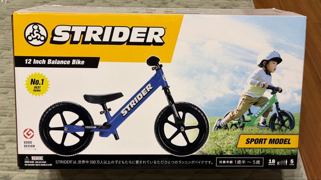★【断捨離中】なつ★　ストライダー スポーツモデル 12インチ 青　ブルー